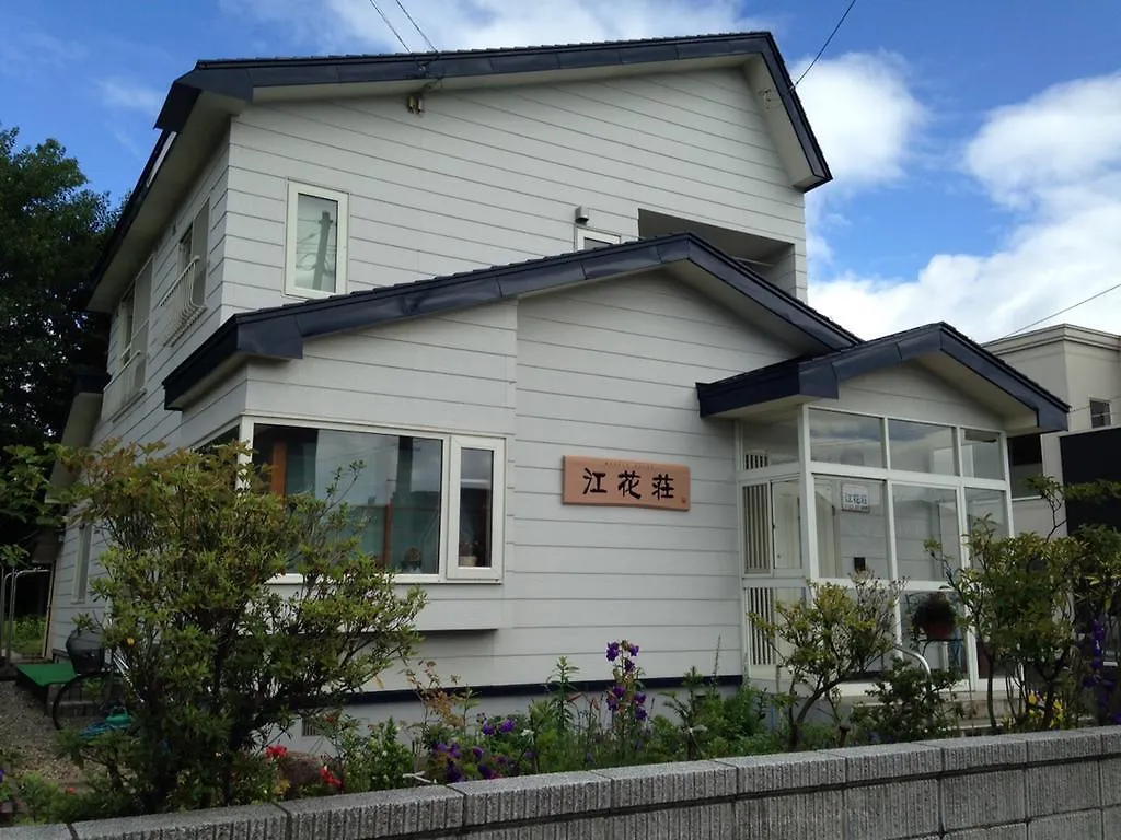 Koukaso Hotel Eniwa