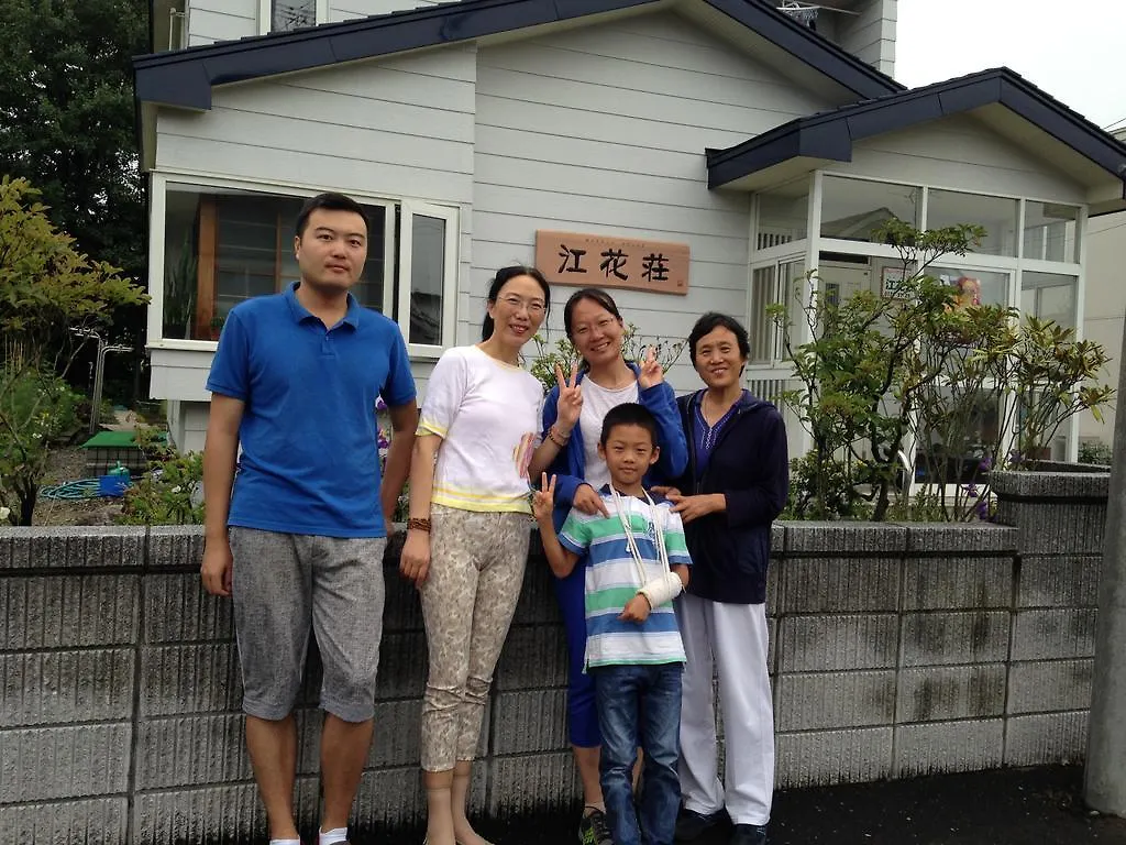 Guest house Koukaso Hotel Eniwa
