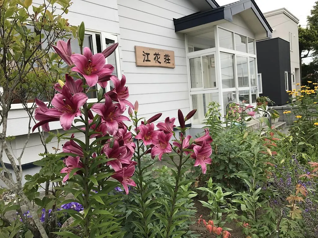 Guest house Koukaso Hotel Eniwa
